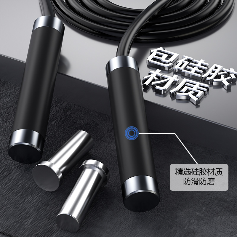 Skipping Rope Pvc - 알루미늄 합금 손잡이가 있는 조절 가능한
