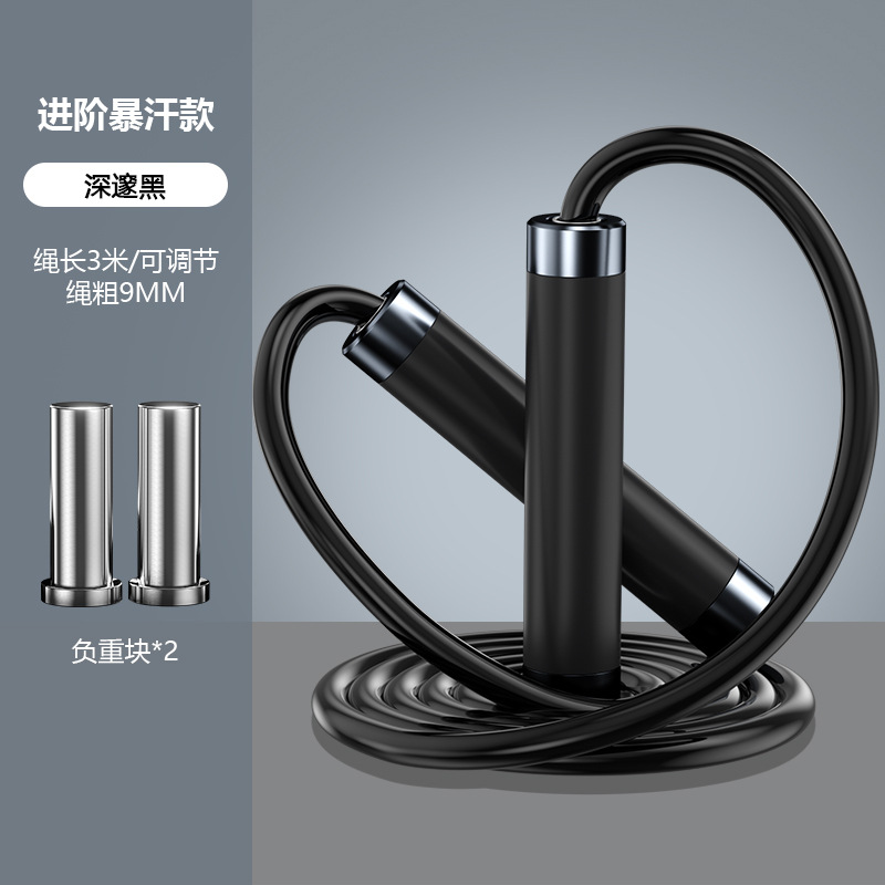알루미늄 합금 손잡이가 있는 조절 가능한 레이싱 줄넘기 - Skipping Rope Pvc 리뷰 및 가격